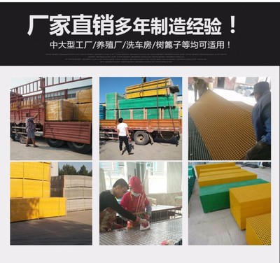 4s店洗車(chē)房地格柵玻璃鋼格柵地溝蓋板樹(shù)池篦子排水溝蓋板