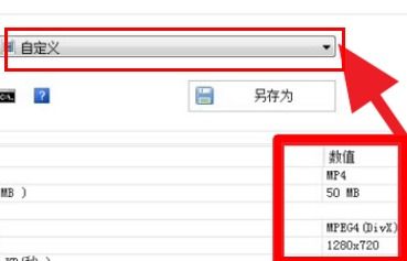 格式工廠 v4.6.0.0 官方電腦版 一站式多媒體格式轉換與管理利器